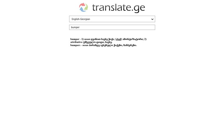 Translate english to georgian. Translate.ge. Переводчик ge. Ge ge перевод.